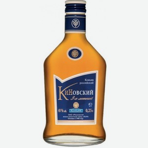 Коньяк Киновский 250 мл, 3 года, 40%, Россия