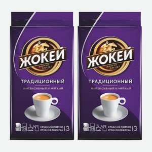 Кофе Жокей молотый Традиционный 250 г