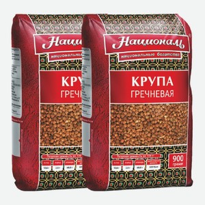 Крупа Греча Националь 900г