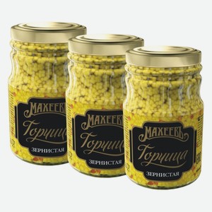 Горчица Махеевъ Зернистая дой пак 140 г
