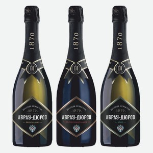 Вино игристое Абрау - Дюрсо ЗГУ в ассортименте 0,75 л
