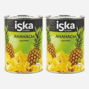 Ананасы в сиропе кусочки Иска 560 г