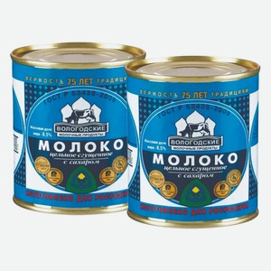 Молоко сгущенное Вологда 370 г