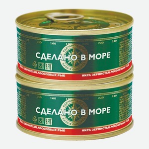 Икра лососёвая (горбуша) Сделано в море ж/б 95 г