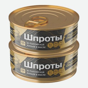 Шпроты в масле Рыбная деревня За Родину 230 г