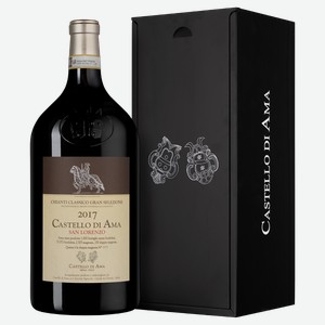 Вино Chianti Classico Gran Selezione San Lorenzo в подарочной упаковке 3 л.