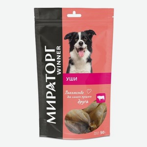 Лакомство для собак Winner Уши говяжьи Мираторг 50г
