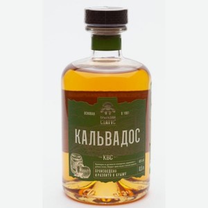 Кальвадос КВС Крымский Статус 0.5л