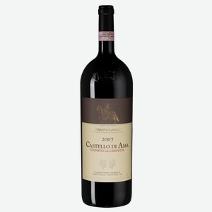 Вино Chianti Classico Vigneto La Casuccia