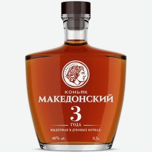 Коньяк  Македонский  Трехлетний, 500 мл