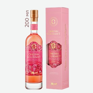 Настойка ягодная сладкая Онегин Gourmet Грейпфрут в подарочной упаковке 0.2 л.