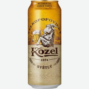 Пиво Velkopopovicky Kozel Светл. Фильтр. Пастер. Ж/б. 0,45л, 0,45