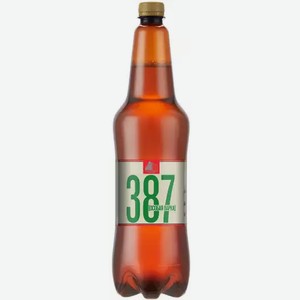 Пиво 387. Особая Варка Светл. Фильтр. Пастер. Пэт 1,15л, 1,15