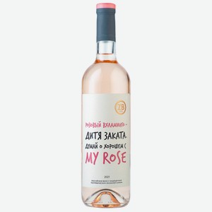 Вино тихое розовое сухое ZB Wine ROSE  Розовый Вхламинго...  2021 0.75 л