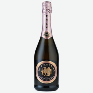Вино игристое розовое брют «Золотая балка» 0.75 л