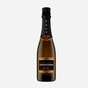Вино игристое розовое брют «Балаклава» RESERVE ROSE 0,375л 0.375 л