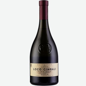 Вино тихое красное сухое Loco Cimbali BARRIQUE 2019 0.75 л
