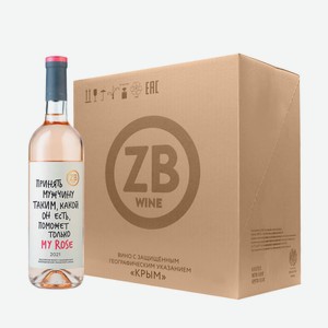Вино тихое розовое сухое ZB Wine ROSE  Принять мужчину...  2021 (6 шт.) 0.75 л