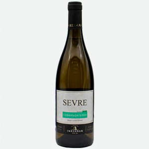 Вино тихое белое сухое Инкерман SEVRE СОВИНЬОН БЛАН 0.75 л