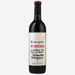 Вино тихое красное полусладкое ZB Wine BASTARDO  Не откладывай ....  2021 0.75 л