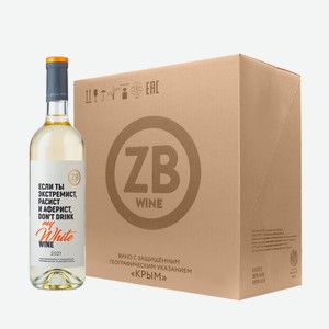 Вино тихое белое сухое ZB Wine WHITE  Если ты...  2021 (6 шт.) 0.75 л
