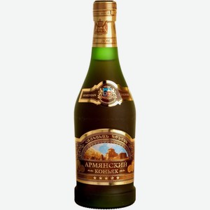 Коньяк Самкон, Армянский коньяк 5 Звезд, 500 мл