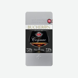 Шоколад BUCHERON Горький с коньяком 100г ж/б