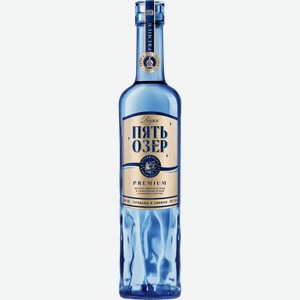 Водка Пять Озер Премиум 40% 0,5л, 0,5