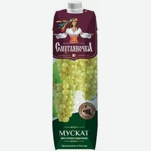 Вино ординарное СМУГЛЯНОЧКА МУСКАТНЫЙ БУКЕТ 10-11% БЕЛ. СЛ. Т/ПАК. 1Л, 1