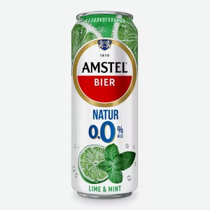 Пивной напиток б/а AMSTEL NATUR LIME & MINT СВЕТЛ. НЕФИЛЬТР. ПАСТЕР. Ж/Б. 0,43Л, 0,43