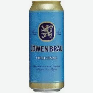 Пиво Lowenbrau Оригинальное Светл. Фильтр. Пастер. Ж/б. 0,45л, 0,45