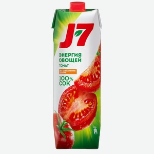 Сок J7 Томат 0,97л, 0,97