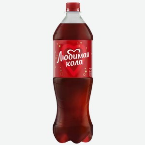 Напиток Любимая Кола Газ. Пэт 1л, 1