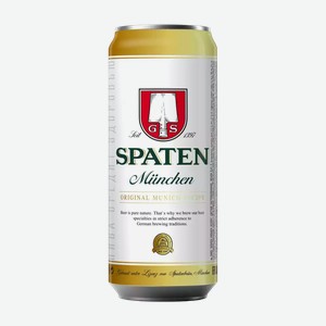 Пиво Spaten Munchen Helles Светл. Фильтр. Пастер. Ж/б. 0,45л, 0,45
