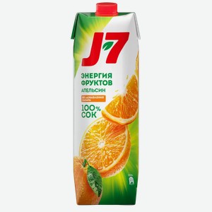 Сок J7 Апельсин 0,97л, 0,97