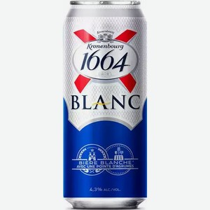 Пивной напиток KRONENBOURG 1664 BLANC СВЕТЛ. НЕФИЛЬТР. ПАСТЕР. Ж/Б. 0,45Л, 0,45
