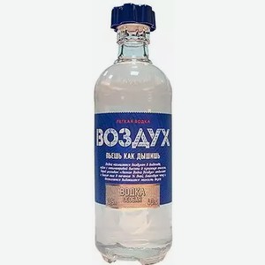 Водка особая ЛЕГКАЯ ВОДКА ВОЗДУХ 40% 0,5Л, 0,5