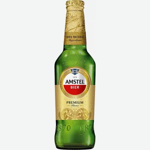 Пиво Amstel Premium Pilsener Светл. Фильтр. Пастер. Ст/б. 0,45л, 0,45