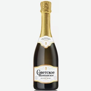 Вино игристое СОВЕТСКОЕ ШАМПАНСКОЕ 10,5-12,5% БЕЛ. БРЮТ 0,75Л, 0,75