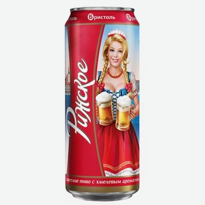 Пиво «Рижское Фирменное» 4,7%, 0,45 л