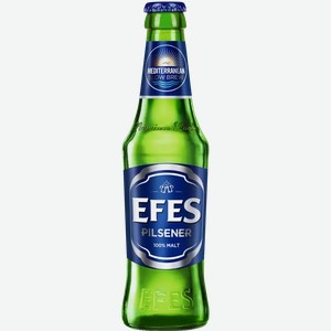 Пиво Efes Pilsener Светл. Фильтр. Пастер. Ст/б. 0,45л, 0,45