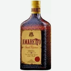 Ликер десертный АМАРЕТТО САН РЕМО ОРИДЖИНАЛ 20% 0,5Л, 0,5