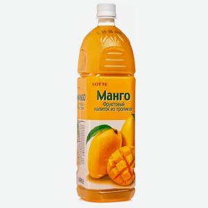 Напиток сокосодержащий LOTTE МАНДАРИНОВЫЙ 35% 1,5Л, 1,5