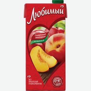 Нектар Любимый Яблоко Персик 0,95л, 0,95