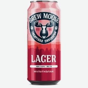 Пиво Brew Moose Lager/свариллось Лагер Светл. Фильтр. Пастер. Ж/б. 0,45л, 0,45