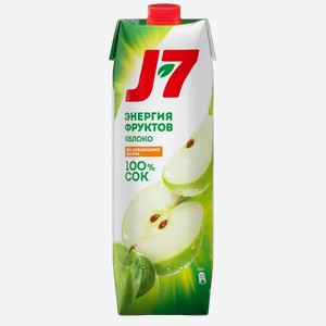 Сок J7 Зеленое Яблоко 0,97л, 0,97