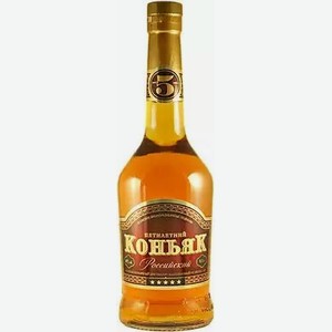 Коньяк российский ПЯТЬ ЗВЕЗДОЧЕК УСОВСКИЕ ВКП 40% 0,5Л, 0,5