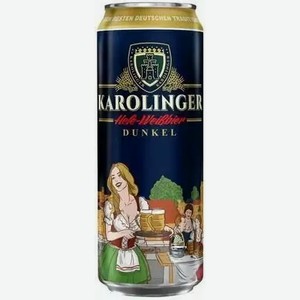 Пиво имп. KAROLINGER DUNKEL RUHRSTADT LAGER ТЕМН. ФИЛЬТР. ПАСТЕР. Ж/Б. 0,5Л, 0,5