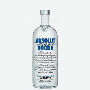 Водка Абсолют 40% 0,7л, 0,7