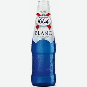 Пивной напиток KRONENBOURG 1664 BLANC СВЕТЛ. НЕФИЛЬТР. ПАСТЕР. СТ/Б. 0,46Л, 0,46